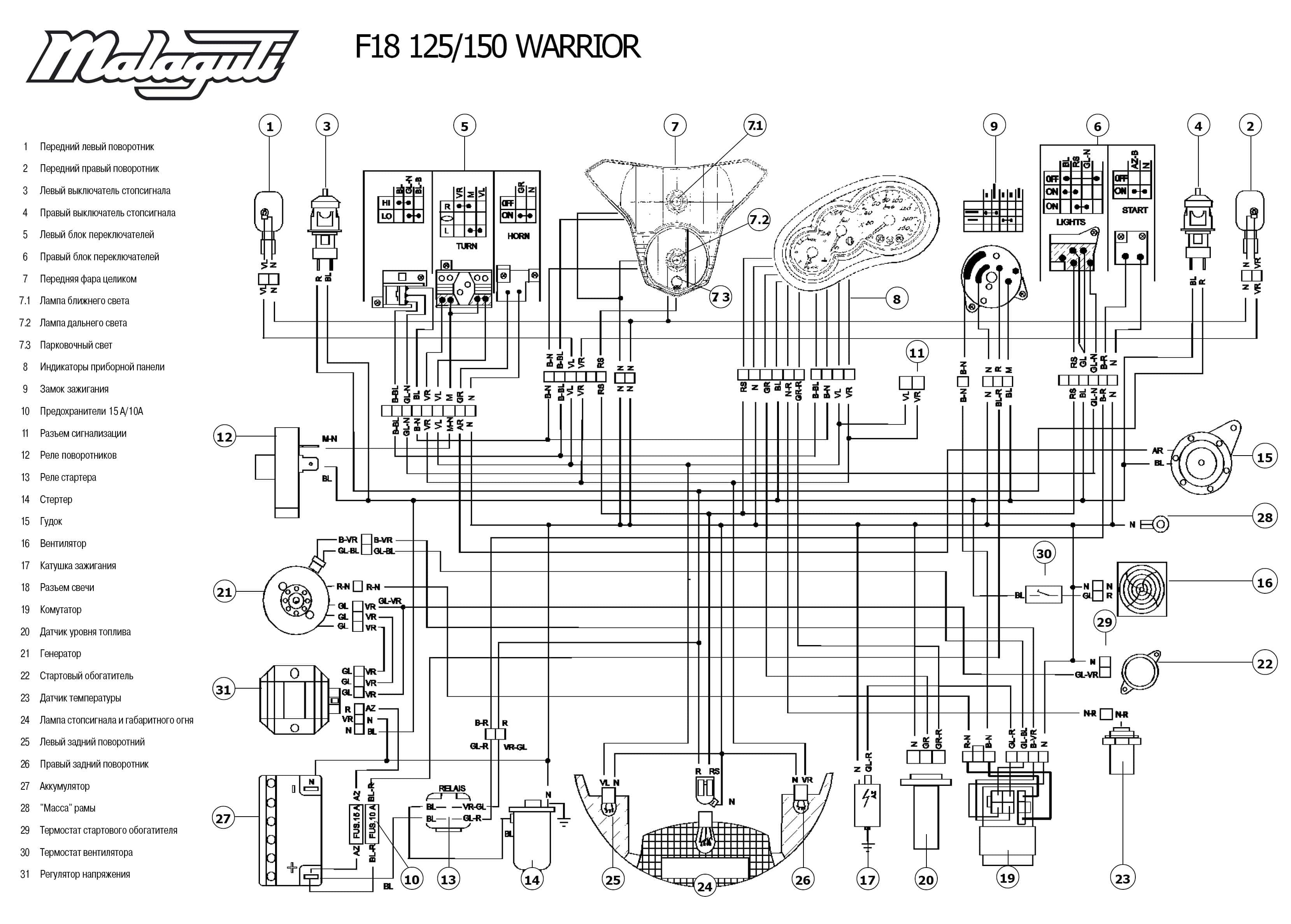 Suzuki address v100 схема